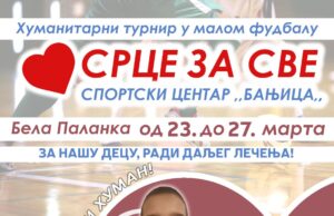 Za Alekseja i Unu: Humanitarni turnir u malom fudbalu u Beloj Palanci Humanitarni turnir u malom fudbalu u Beloj Palanci