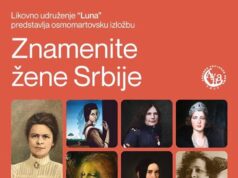 Izložba „Znamenite žene Srbije” tokom vikenda u Nišu Izložba Znamenite žene Srbije