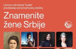 Izložba „Znamenite žene Srbije” tokom vikenda u Nišu Izložba Znamenite žene Srbije