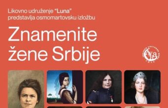 Izložba „Znamenite žene Srbije” tokom vikenda u Nišu Izložba Znamenite žene Srbije