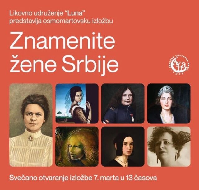 Izložba Znamenite žene Srbije