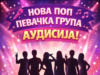 Audicija za novu pop pevačku grupu u Dečijem kulturnom centru Nova pop pevačka grupa audisija