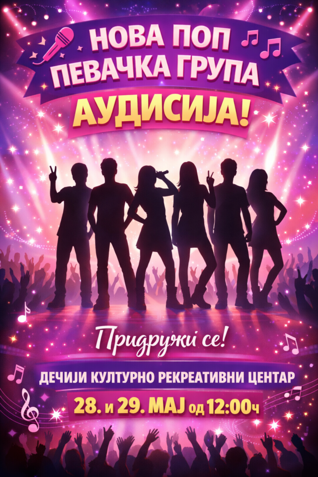 Nova pop pevačka grupa audisija