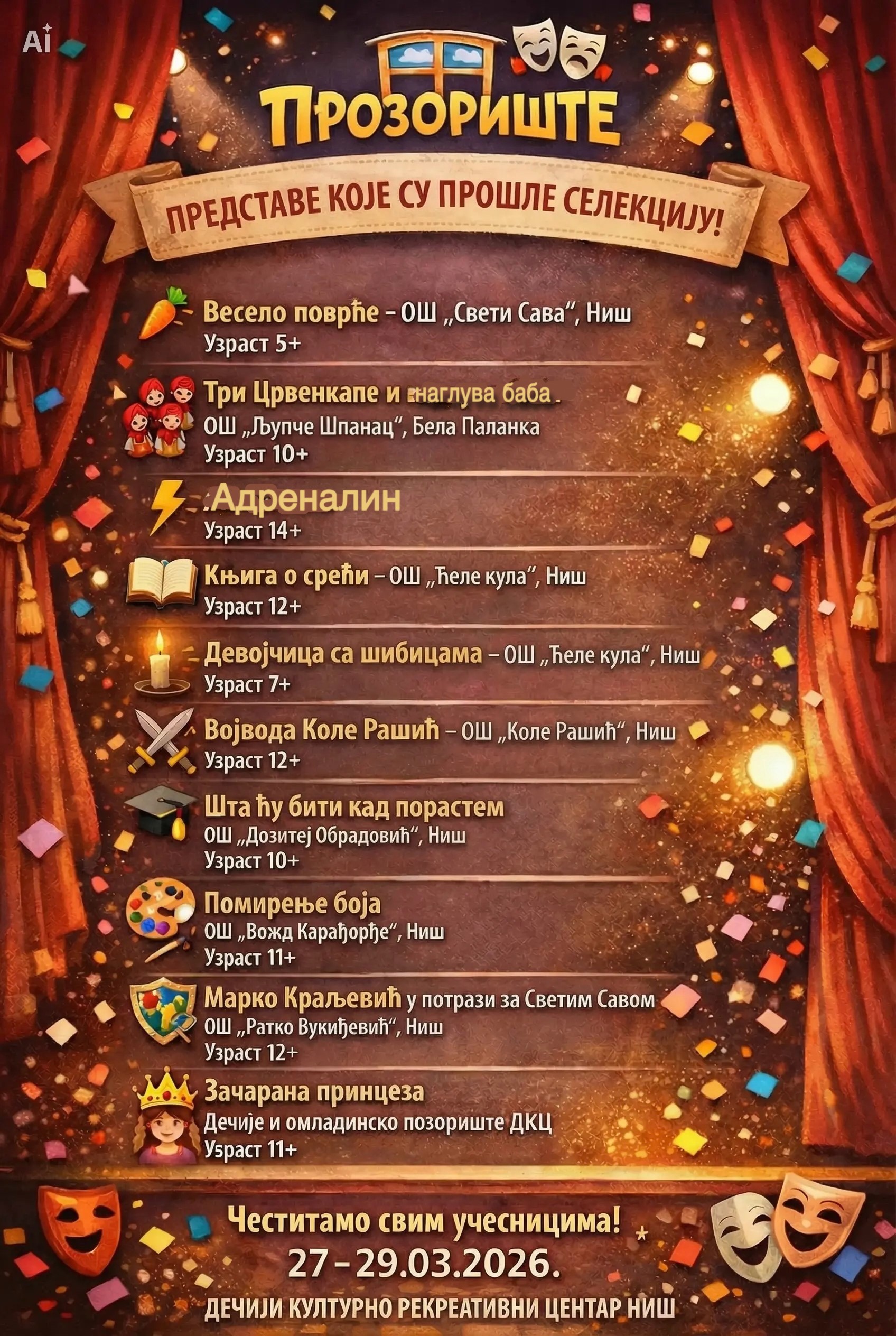 Pozorište - Predstave koje su prošle selekciju