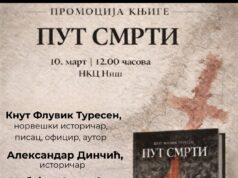 Promocija knjige „Put smrti – srpski internirci u Norveškoj 1942–1945” u NKC-u Promocija knjige Put smrti