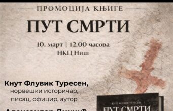 Promocija knjige „Put smrti – srpski internirci u Norveškoj 1942–1945” u NKC-u Promocija knjige Put smrti