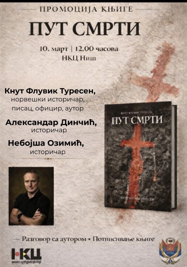 Promocija knjige Put smrti