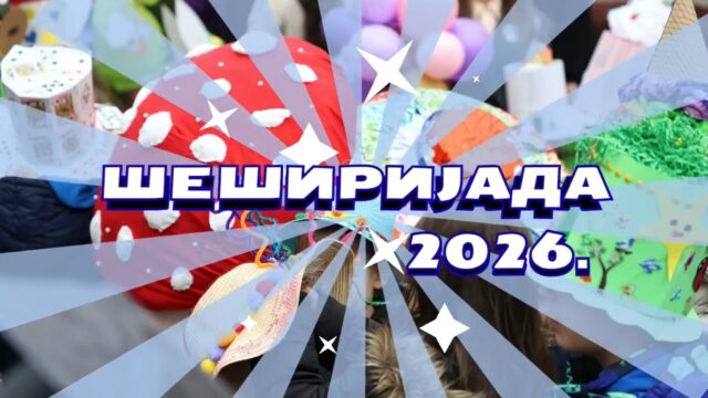 Šeširijada 2026.