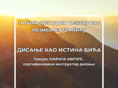 Disanje kao istina bića: Tribina stresu, kontroli i opuštanju u NKC-u Tribina Disanje kao istina bića
