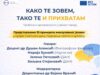 Tribina o inkluzivnom jeziku i odgovornosti u javnom govoru na Filozofskom fakultetu u Nišu Tribina o inkluzivnom jeziku i odgovornosti u javnom govoru