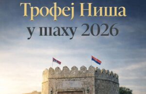 Niš domaćin međunarodnog turnira u ubrzanom šahu u Oficirskom domu Trofej Niša u šahu 2026