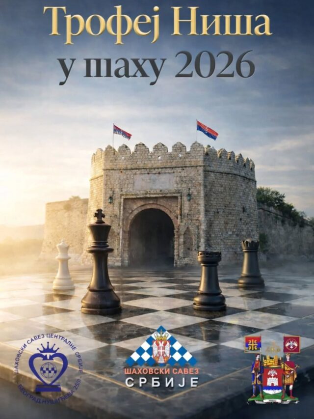 Trofej Niša u šahu 2026