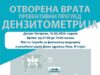 Pregledi gustine kostiju bez zakazivanja u četvrtak u Domu zdravlja Niš