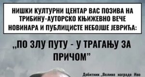 „Po zlu putu – u traganju za pričom”: Gostovanje ratnog reportera Nebojše Jevrića u NKC-u Autorsko književno veče Po zlu putu - u traganju za pričom