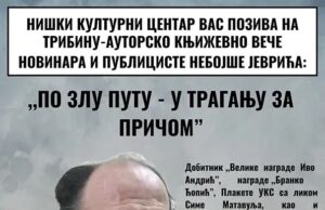 „Po zlu putu – u traganju za pričom”: Gostovanje ratnog reportera Nebojše Jevrića u NKC-u Autorsko književno veče Po zlu putu - u traganju za pričom