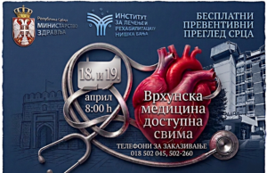 POZIV SUGRAĐANIMA NA BESPLATNE PREGLEDE SRCA U INSTITUTU „NIŠKA BANjA“ Besplatni pregledi srca