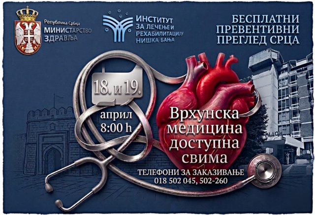 Besplatni pregledi srca Besplatni pregledi srca