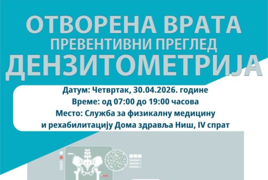Pregledi gustine kostiju bez zakazivanja u četvrtak u Domu zdravlja Niš Dan otvorenih vrata Denzitometrija