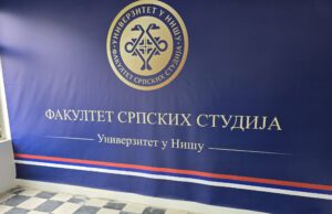 Dejan Vuk Stanković: Za mene je rebus toliki otpor Nišlija prema Fakultetu srpskih studija Fakulteta srpskih studija