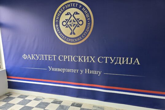 Dejan Vuk Stanković: Za mene je rebus toliki otpor Nišlija prema Fakultetu srpskih studija Fakulteta srpskih studija