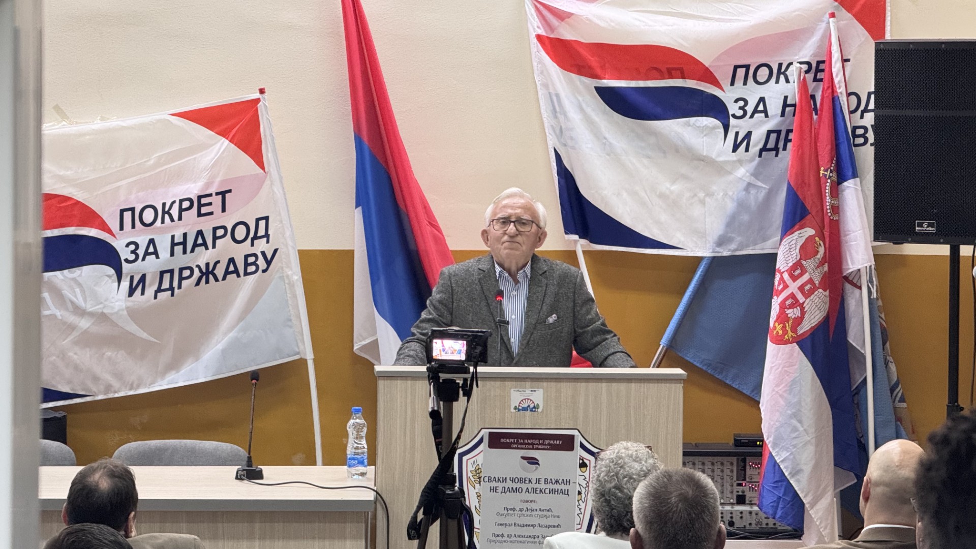 General Vladimir Lazarević