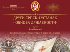 Izložba „Drugi srpski ustanak – obnova državnosti” stiže u Dom Vojske Izložba Drugi srpski ustanak -obnova državnosti
