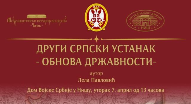 Izložba „Drugi srpski ustanak – obnova državnosti” stiže u Dom Vojske Izložba Drugi srpski ustanak -obnova državnosti