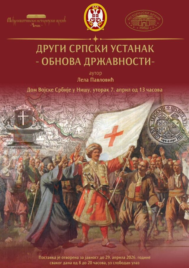 Izložba Drugi srpski ustanak -obnova državnosti