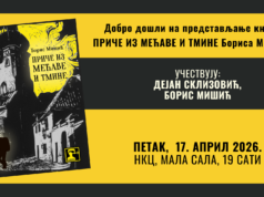 Promocija knjige „Priče iz mećave i tmine” u Niškom kulturnom centru Knjiga Priče iz mećave i tmine