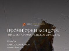 Koncert Niškog simfonijskog orkestra 23. aprila uz Bojana Suđića i Aleksandra Serdara Koncert Niškog simfonijskog orkestra