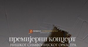 Koncert Niškog simfonijskog orkestra 23. aprila uz Bojana Suđića i Aleksandra Serdara Koncert Niškog simfonijskog orkestra