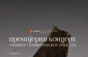 Koncert Niškog simfonijskog orkestra 23. aprila uz Bojana Suđića i Aleksandra Serdara Koncert Niškog simfonijskog orkestra