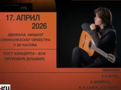 Veče mladih talenata: Koncert „Tamo gde počinje muzika” u dvorani Simfonijskog orkestra Koncert Tamo gde počinje muzika