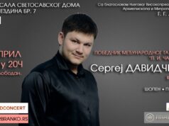 Mladi virtuoz Sergej Davidčenko nastupa u Svetosavskom domu Mladi virtuoz Sergej Davidčenko nastupa u Svetosavskom domu
