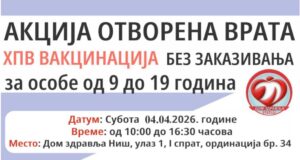 Otvorena vrata za HPV vakcinaciju u subotu u Domu zdravlja Niš Otvorena vrata za HPV vakcinaciju