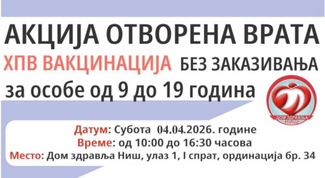 Otvorena vrata za HPV vakcinaciju u subotu u Domu zdravlja Niš Otvorena vrata za HPV vakcinaciju