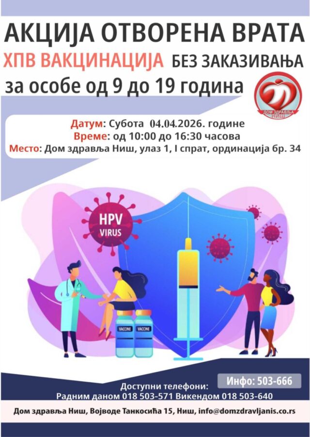 Otvorena vrata za HPV vakcinaciju