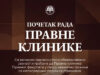 Besplatna pravna pomoć za socijalno ugrožene: Počinje sa radom Pravna klinika Počinje sa radom Pravna klinika
