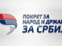 Pokret za narod i državu Niš: Osuda zloupotrebe izbora za Lekarsku komoru i političke manipulacije javnosti Pokret za narod i državu Niš