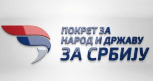 Pokret za narod i državu Niš: Osuda zloupotrebe izbora za Lekarsku komoru i političke manipulacije javnosti Pokret za narod i državu Niš