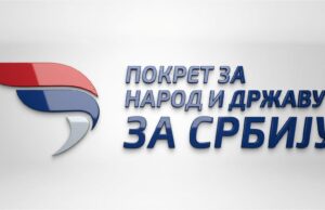 Pokret za narod i državu Niš: Osuda zloupotrebe izbora za Lekarsku komoru i političke manipulacije javnosti Pokret za narod i državu Niš