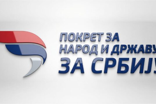 Pokret za narod i državu Niš: Osuda zloupotrebe izbora za Lekarsku komoru i političke manipulacije javnosti Pokret za narod i državu Niš