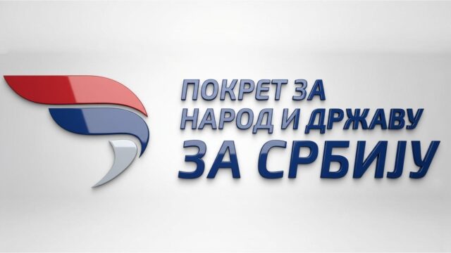 Pokret za narod i državu Niš