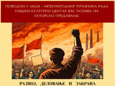 Predavanje o razvoju i zabrani radničkih partija između dva svetska rata u NKC-u Predavanje o razvoju i zabrani radničkih partija između dva svetska rata