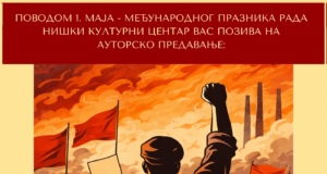 Predavanje o razvoju i zabrani radničkih partija između dva svetska rata u NKC-u Predavanje o razvoju i zabrani radničkih partija između dva svetska rata