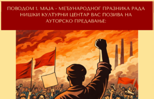 Predavanje o razvoju i zabrani radničkih partija između dva svetska rata u NKC-u Predavanje o razvoju i zabrani radničkih partija između dva svetska rata