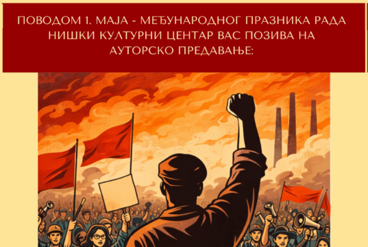 Predavanje o razvoju i zabrani radničkih partija između dva svetska rata u NKC-u Predavanje o razvoju i zabrani radničkih partija između dva svetska rata