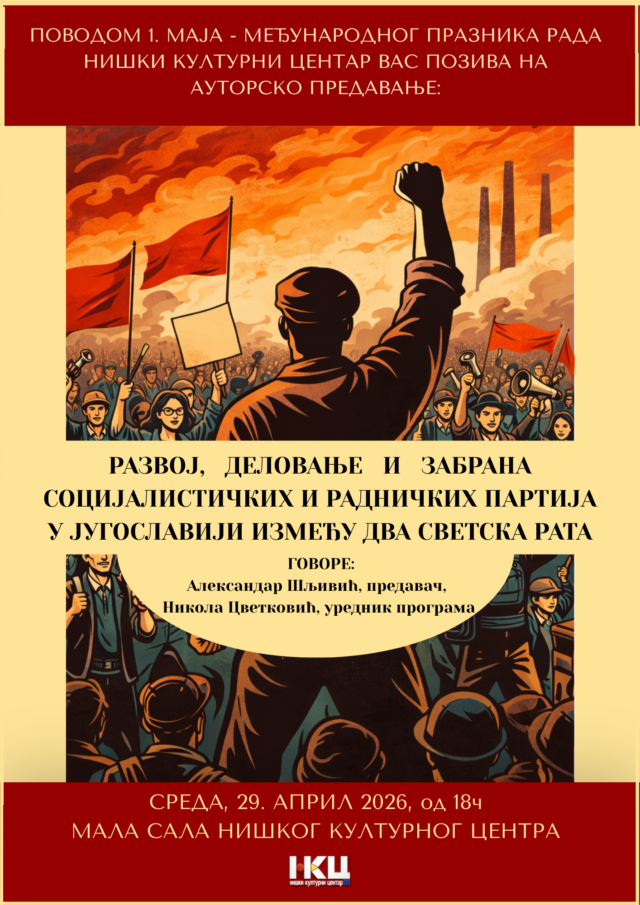 Predavanje o razvoju i zabrani radničkih partija između dva svetska rata