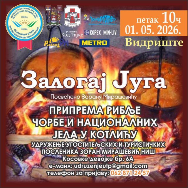 Prvomajski Zalogaj juga