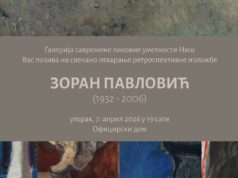 Retrospektivna izložba Zorana Pavlovića u Oficirskom domu retrospektivna izložba Zorana Pavlovića